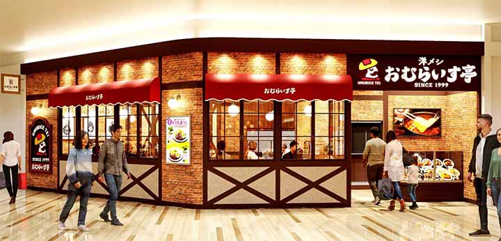 おむらいす亭 北九州イオンモール八幡東店