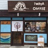 IWAYA COFFEE