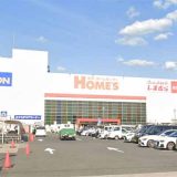 三杉屋 ホームズ南津守店