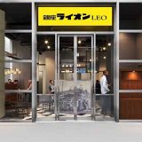 銀座ライオンLEO ブロッサ久屋大通店