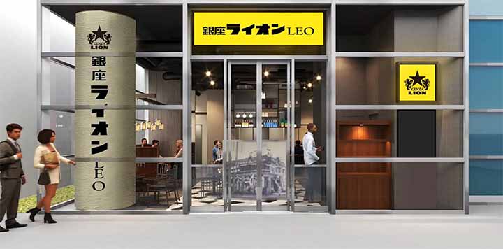 銀座ライオンLEO ブロッサ久屋大通店