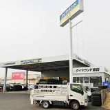 タイヤランド泉田