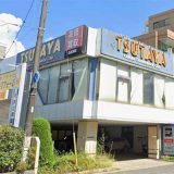 TSUTAYA 行徳店