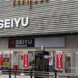 西友 蒲田中央店