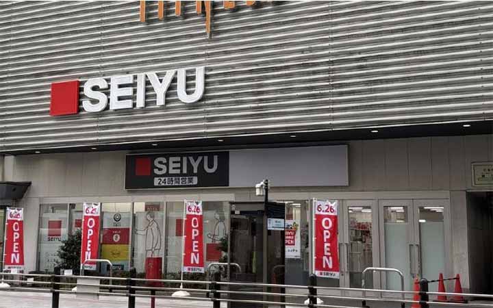 西友 蒲田中央店