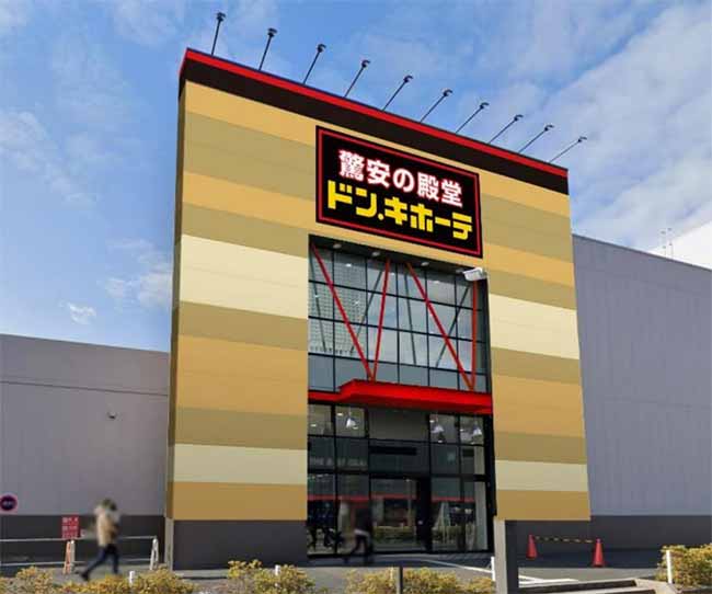 ドン・キホーテりんくう店