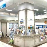 マネプロ アリオ蘇我店