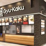 牛角焼肉食堂ゆめタウン徳島店