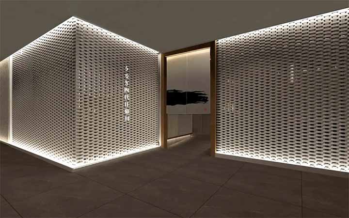 うなぎ四代目菊川 パサージュ青山店