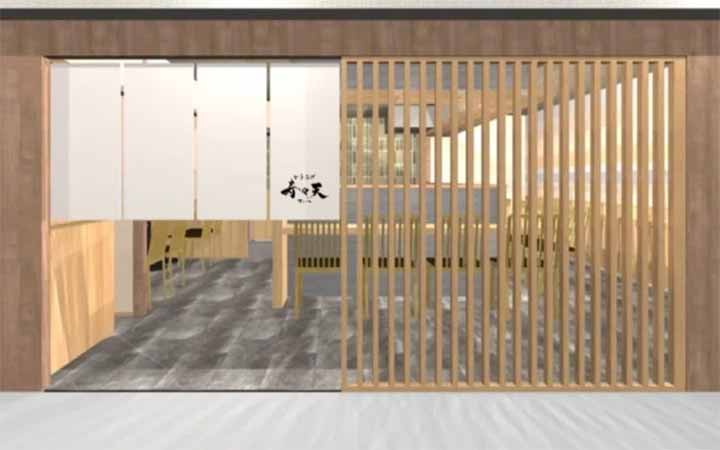 かきあげ専門店 寿々天