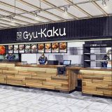 牛角焼肉食堂 イオン相模原店