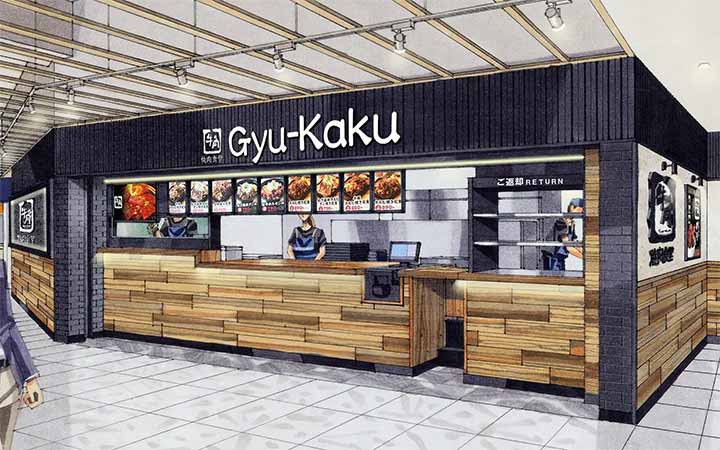 牛角焼肉食堂 イオン相模原店