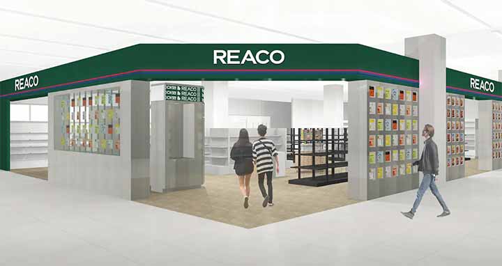 REACO蘇我島忠ホームズ店