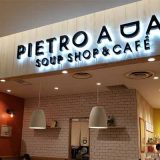 PIETRO A DAY SOUP SHOP&CAFÉ グランフロント大阪店
