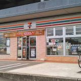 セブンイレブン 守谷ひがし野2丁目店