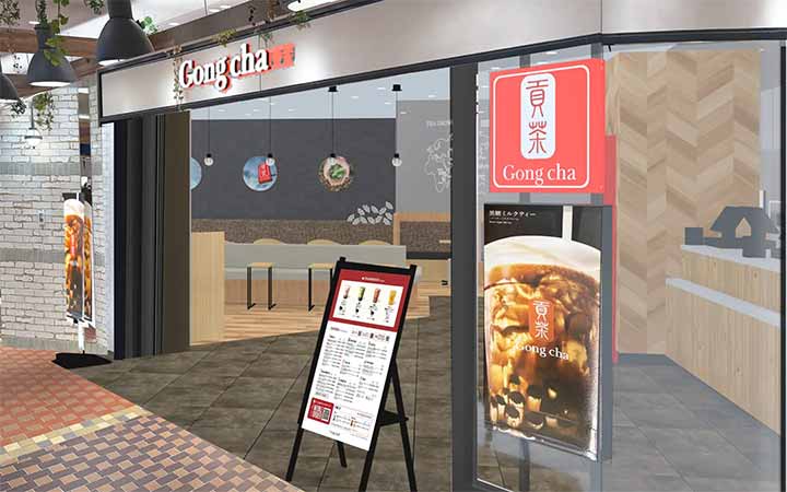 ゴンチャ（Gong cha） アトレ川崎店