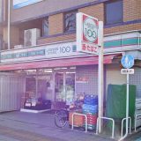 ローソン100 西八王子店
