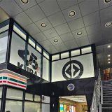 くら寿司 東戸塚駅東口店