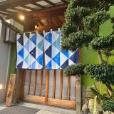 鮮魚と炉端焼き 魚炉魚炉 五反田店