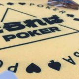 たらればポーカー 大阪茨木