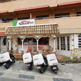 ピザとどんぶりの店 ドリームプラス 山口店