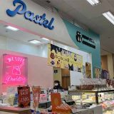 パステル イオン市川妙典店