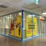 マクドナルド 伏見広小路店