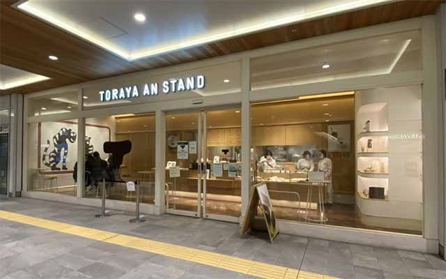 トラヤあんスタンド新宿店