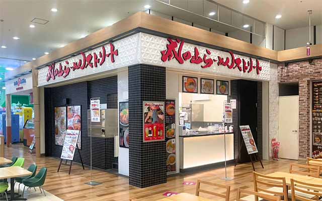 成田山らーめんストリート 鎌ケ谷店