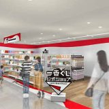 一番くじ公式ショップ 横浜ビブレ店