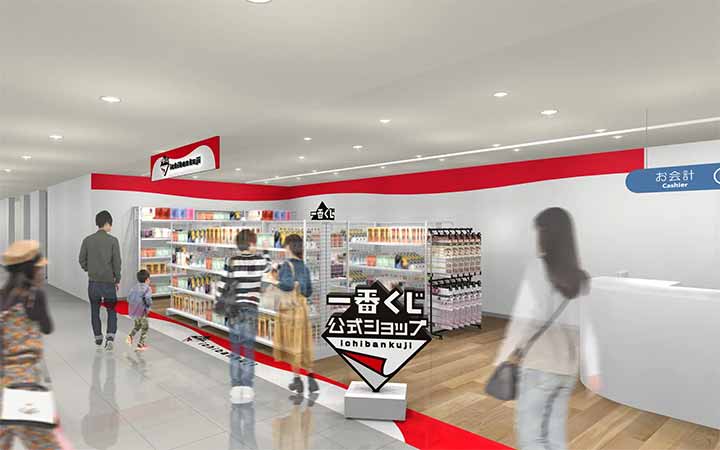 一番くじ公式ショップ 横浜ビブレ店