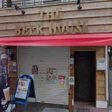 THE BEER HOSE 恵比寿店