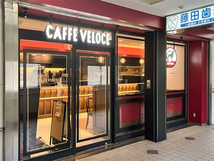 カフェ・ベローチェ 鷺ノ宮駅店