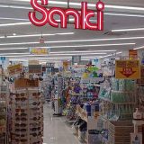 サンキ マルエーとよみ店