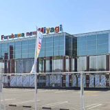 古川ニュー宮城