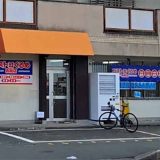 ヨットコくるめ再販店