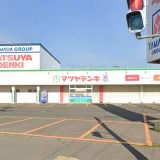 マツヤデンキ千歳店