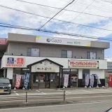せんたく屋十兵衛 網川原店