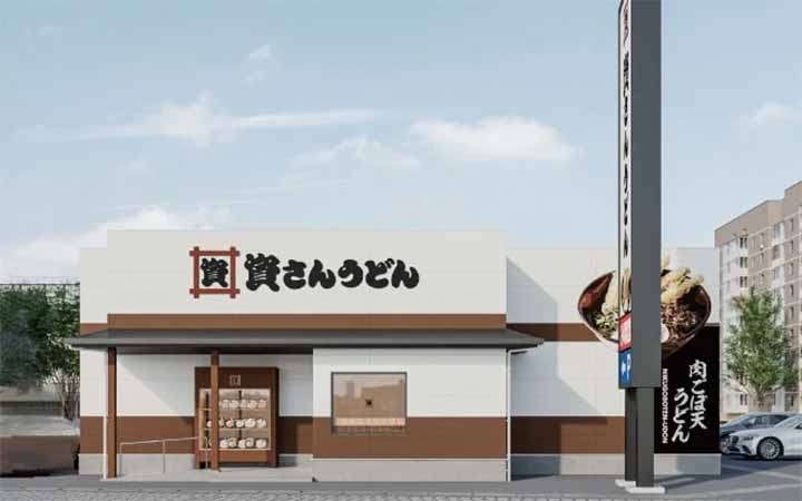 資さんうどん東広島西条店