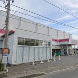 マックスバリュ北園店