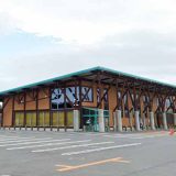 ダイナムいわき平店