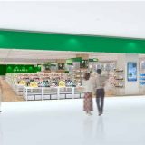 ハンズ イオンモール甲府昭和店