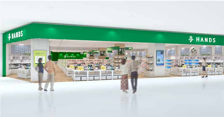 ハンズ イオンモール甲府昭和店