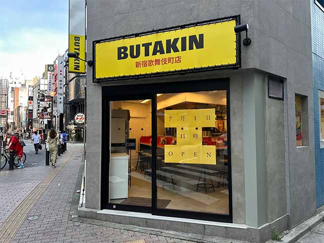 BUTAKIN 新宿歌舞伎町店