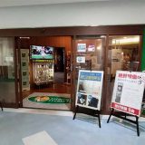 アイ・カフェBiVi仙台店