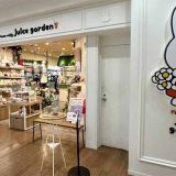 フラワーミッフィー ジュースガーデン サンシャインシティアルパ店