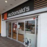 マグドナルド 安謝マックスバリュー店