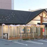 ペンギンベーカリー八王子みなみ野店