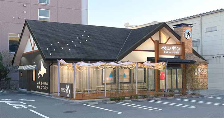 ペンギンベーカリー八王子みなみ野店