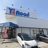 ワイズロード 東大和店